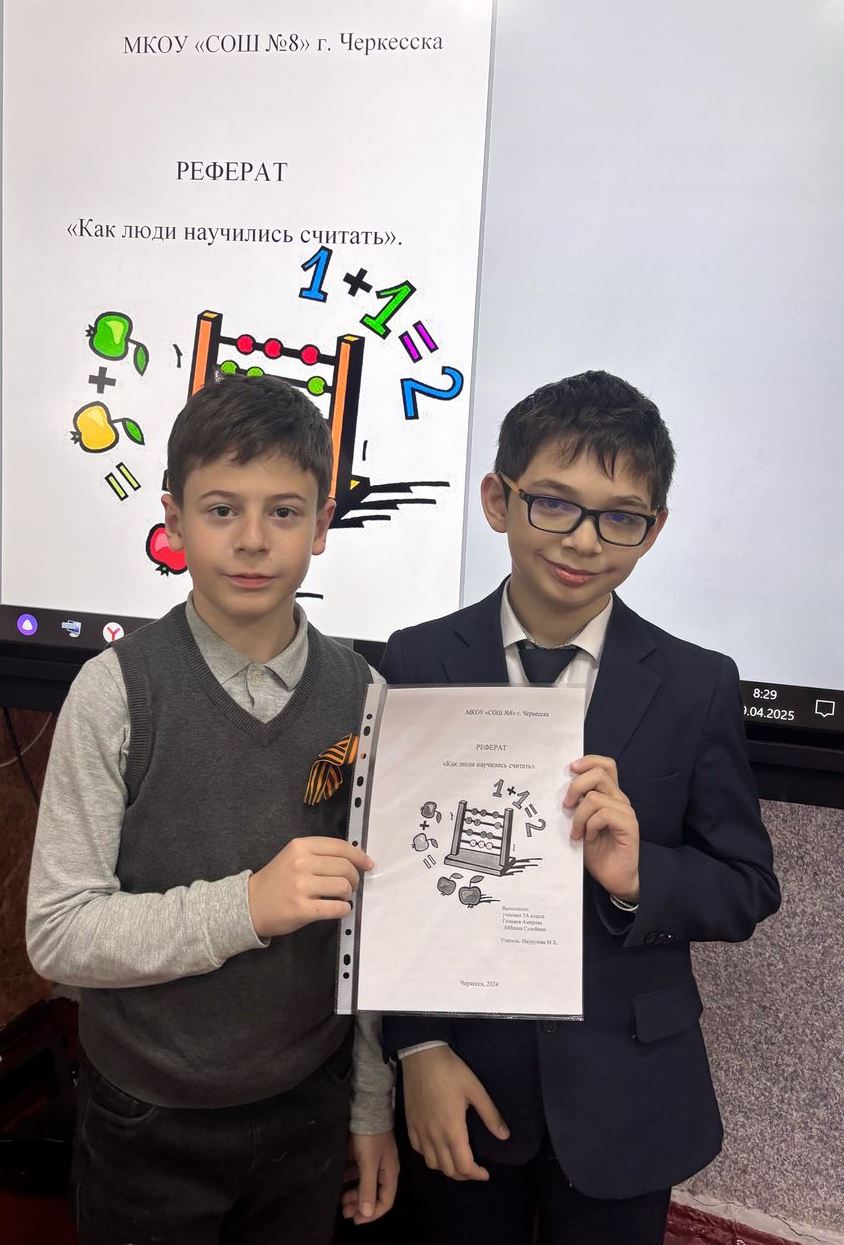 Защита рефератов (работа в команде).