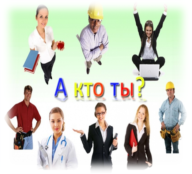 Школьники и учителя о профориентации в школе.